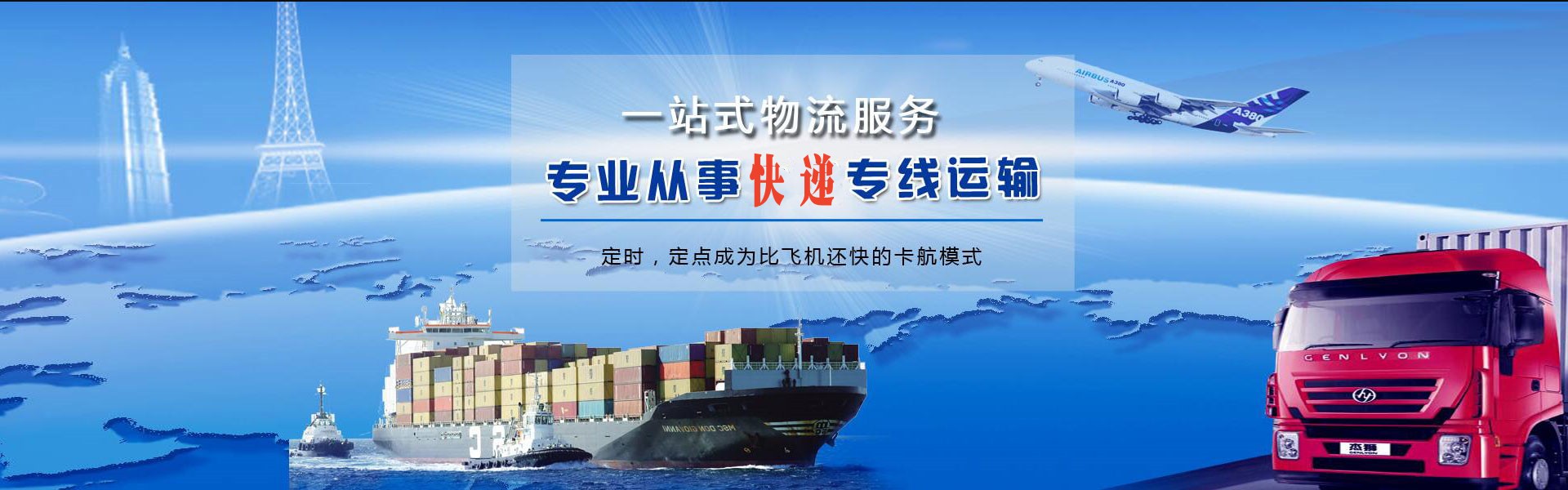 理塘到丹麦物流公司-理塘至丹麦物流专线-理塘空运到丹麦-优时通物流有限公司