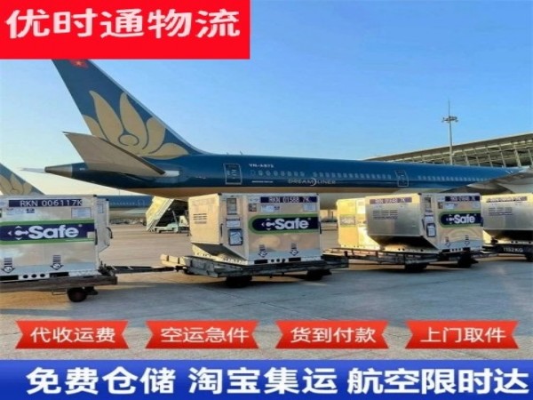 理塘到丹麦空运加急专线